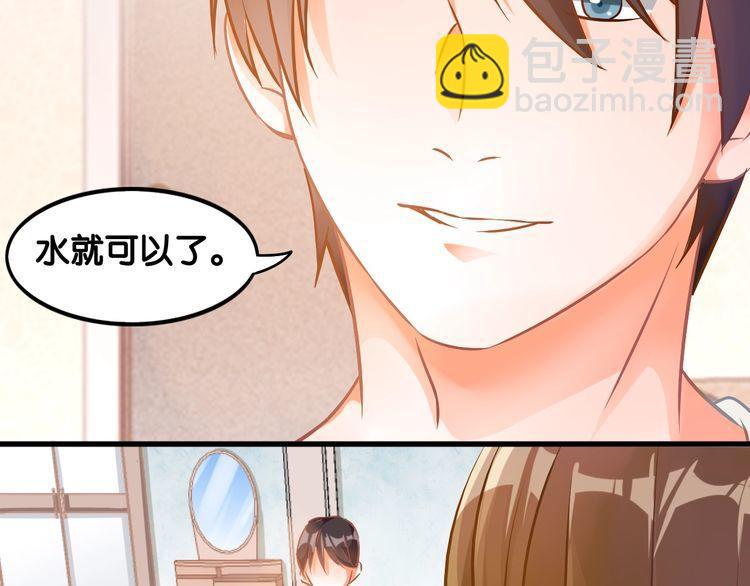 第63话 口是心非(1/2)-第65话