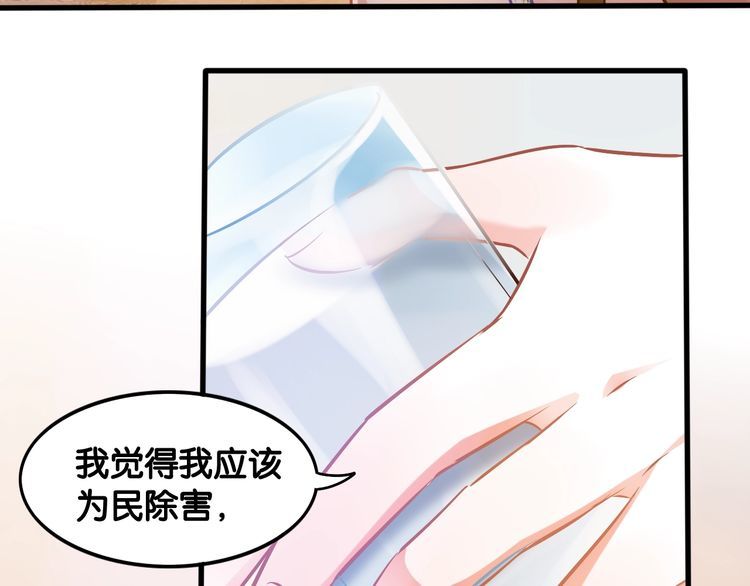 第63话 口是心非(1/2)-第65话