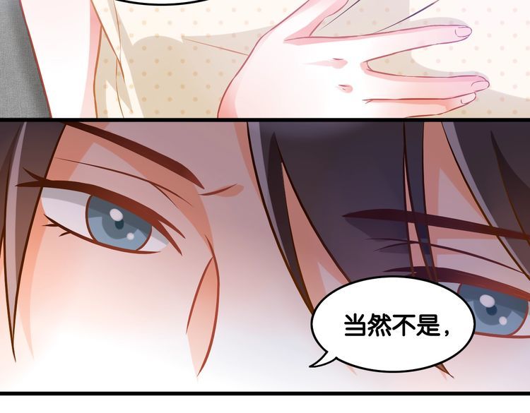 第63话 口是心非(1/2)-第65话