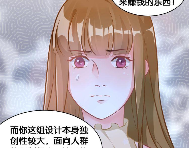第65话 难以实现的誓言(1/2)-第67话
