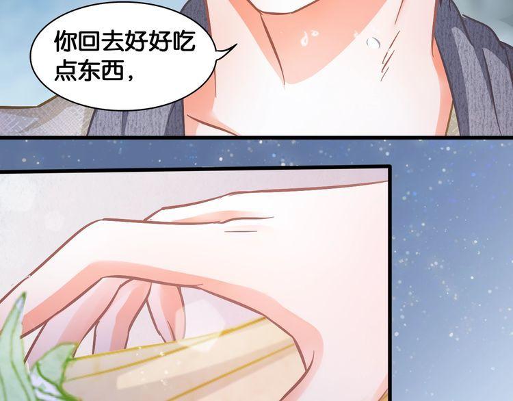第67话 幸运(1/2)-第69话