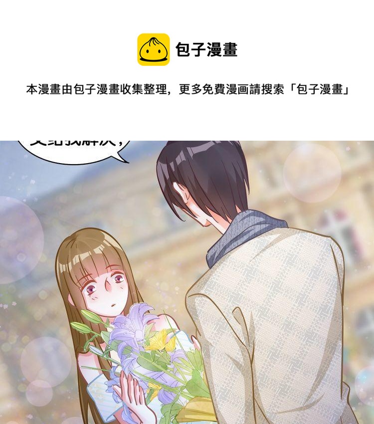 第67话 幸运(1/2)-第69话