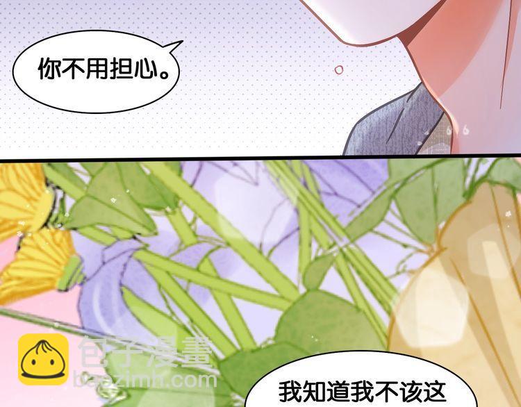 第67话 幸运(1/2)-第69话