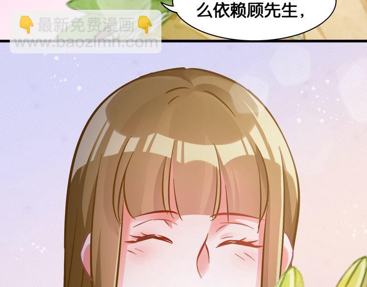 第67话 幸运(1/2)-第69话