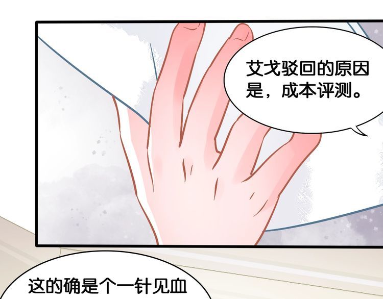 第67话 幸运(1/2)-第69话