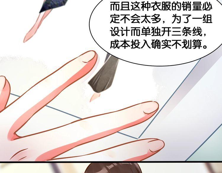 第67话 幸运(1/2)-第69话