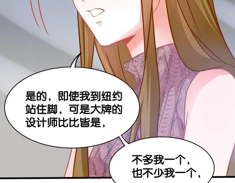 第69话 与总裁对峙(1/2)-第71话