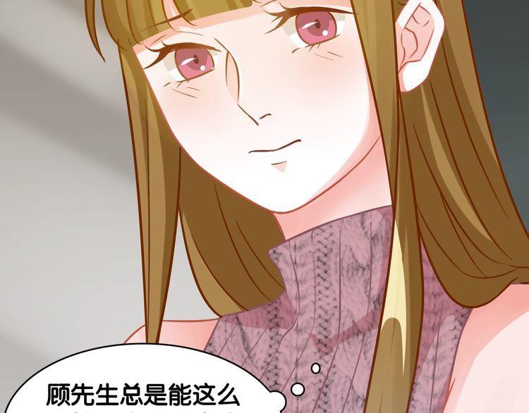 第69话 与总裁对峙(1/2)-第71话