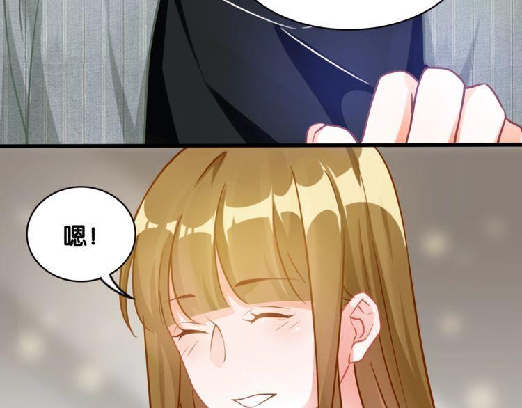 第69话 与总裁对峙(1/2)-第71话