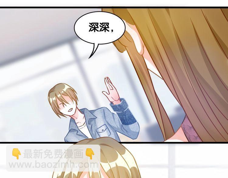 第69话 与总裁对峙(1/2)-第71话