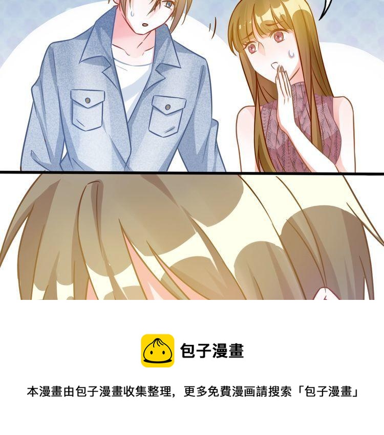 第69话 与总裁对峙(1/2)-第71话