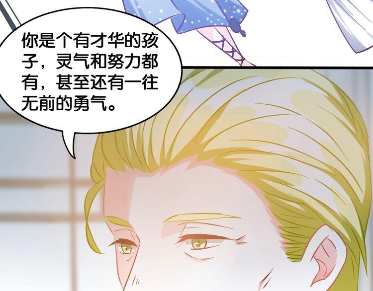 第71话 新的机会(1/2)-第73话