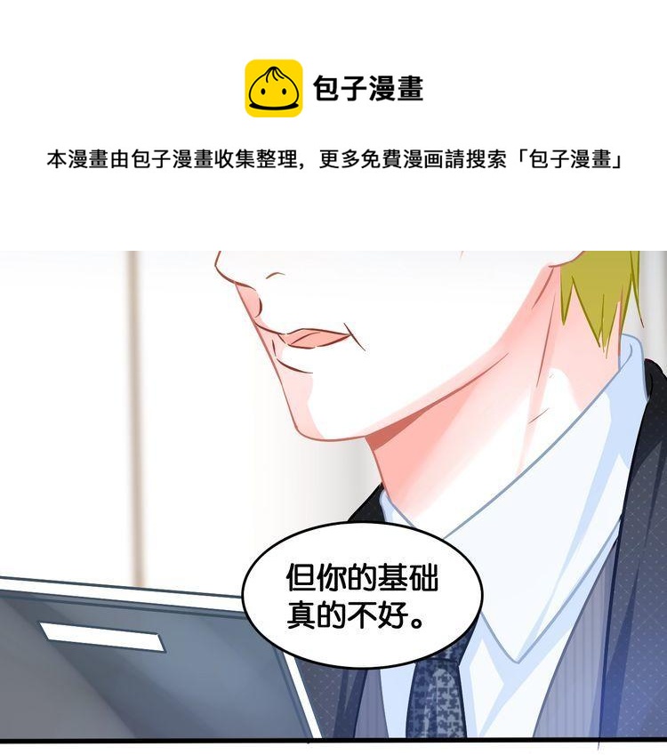 第71话 新的机会(1/2)-第73话