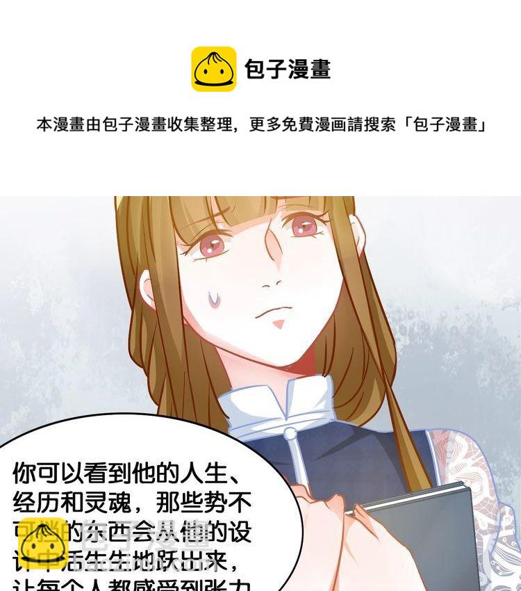 第71话 新的机会(1/2)-第73话