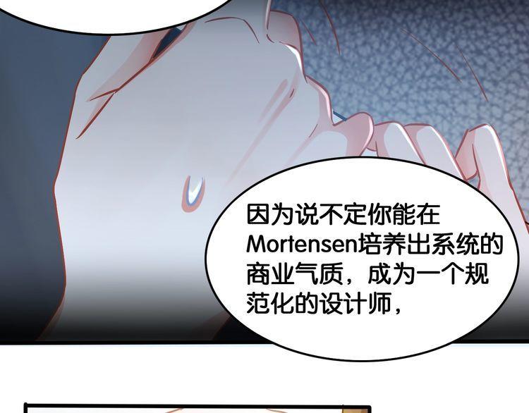 第71话 新的机会(1/2)-第73话