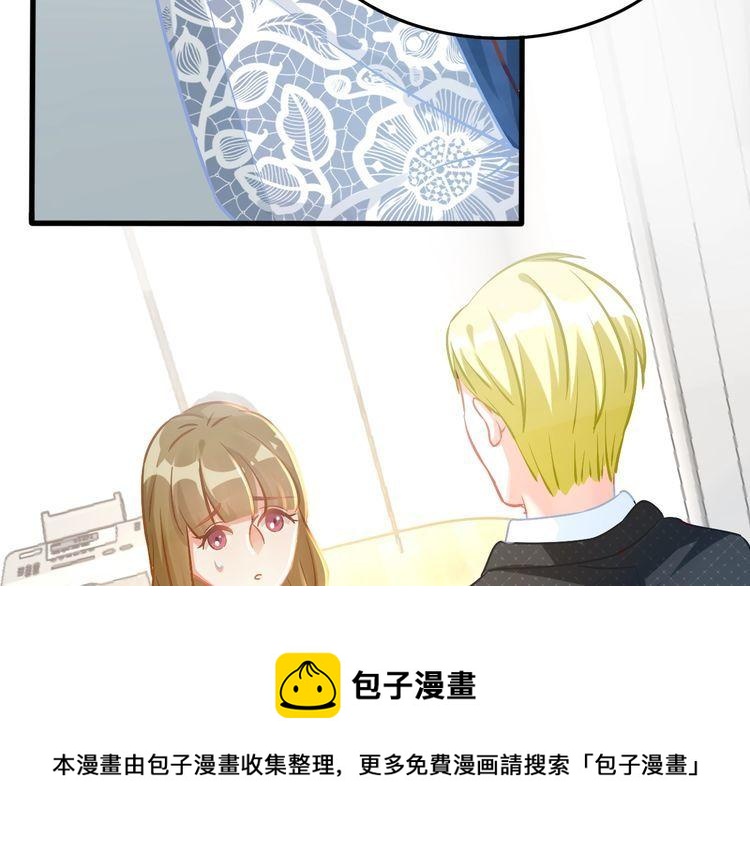 第71话 新的机会(1/2)-第73话