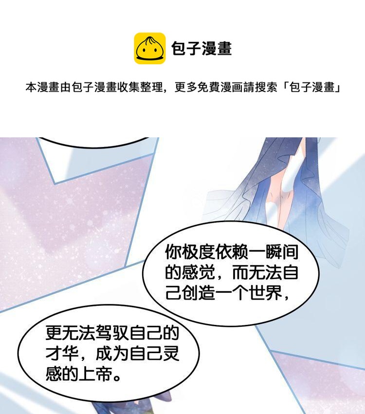 第71话 新的机会(1/2)-第73话