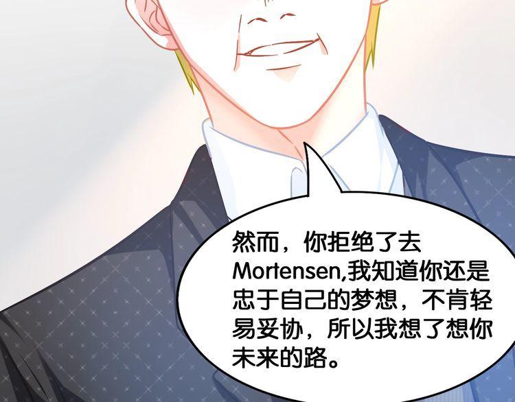第71话 新的机会(1/2)-第73话