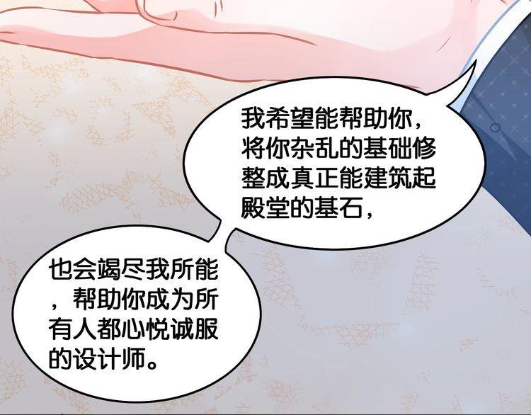 第71话 新的机会(1/2)-第73话