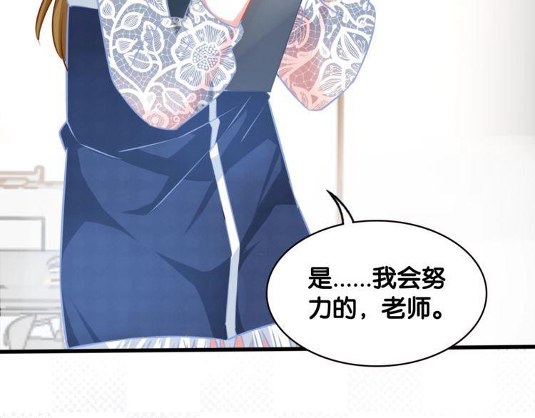 第71话 新的机会(1/2)-第73话