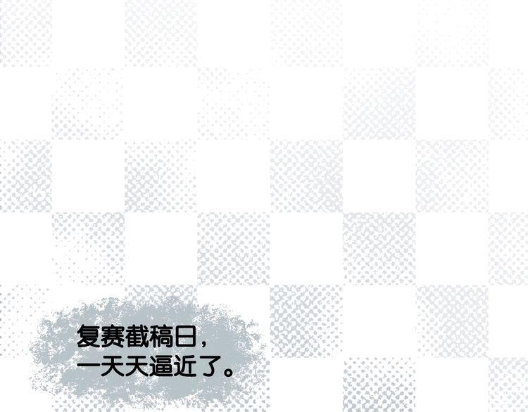 第71话 新的机会(1/2)-第73话