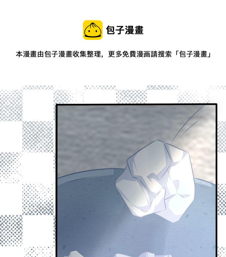 第71话 新的机会(1/2)-第73话