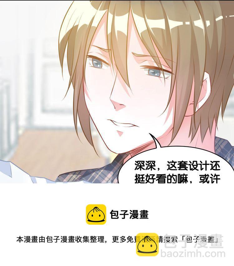 第71话 新的机会(1/2)-第73话