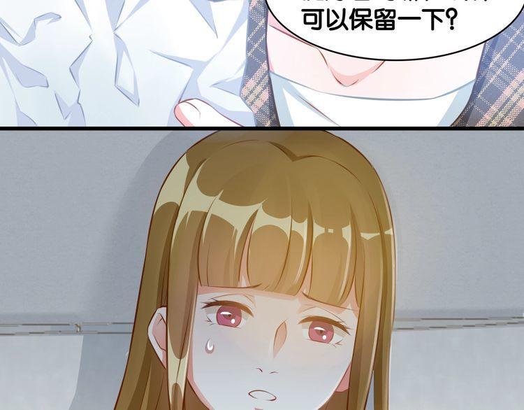 第71话 新的机会(1/2)-第73话