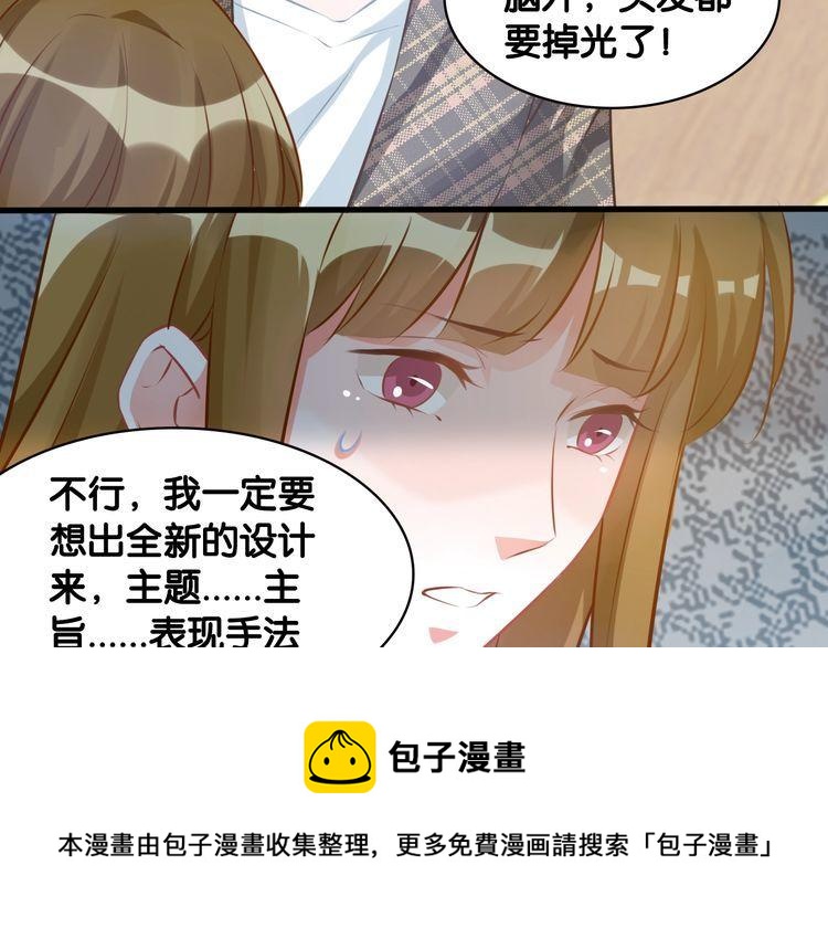 第71话 新的机会(1/2)-第73话