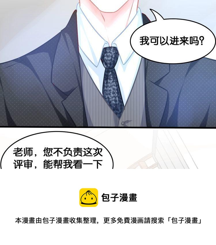 第71话 新的机会(1/2)-第73话