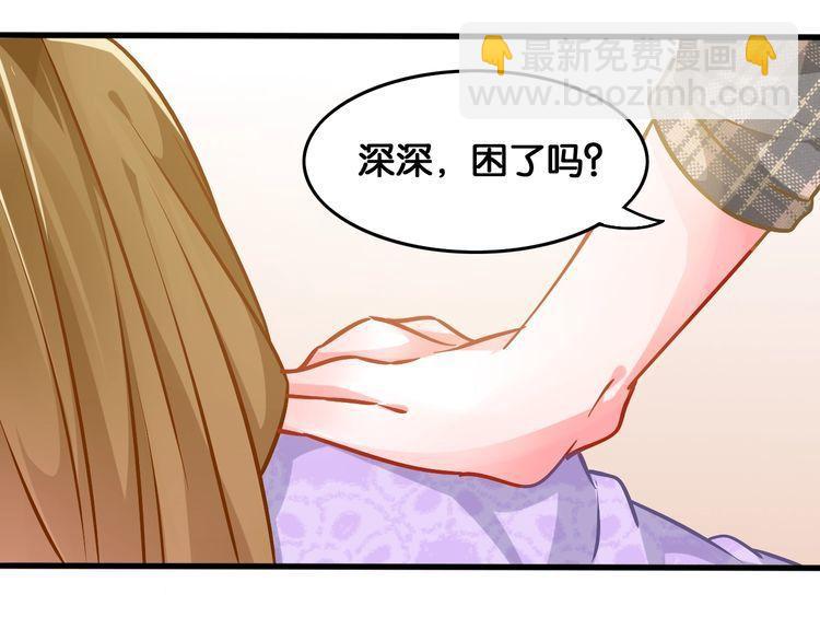 第73话 谁是她的恋人？(1/2)-第75话