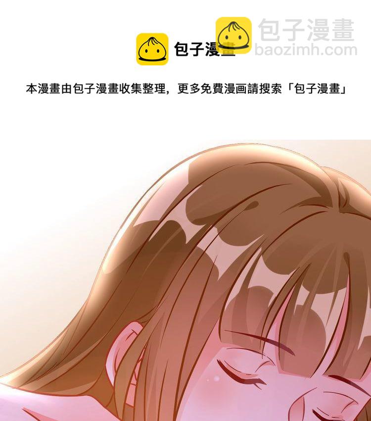 第73话 谁是她的恋人？(1/2)-第75话