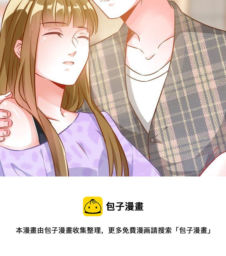 第73话 谁是她的恋人？(1/2)-第75话