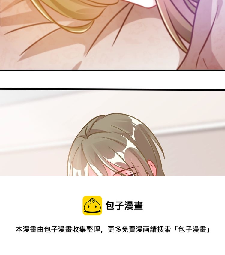 第73话 谁是她的恋人？(1/2)-第75话