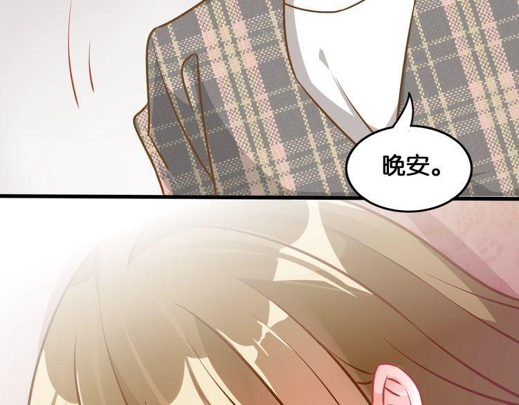 第73话 谁是她的恋人？(1/2)-第75话