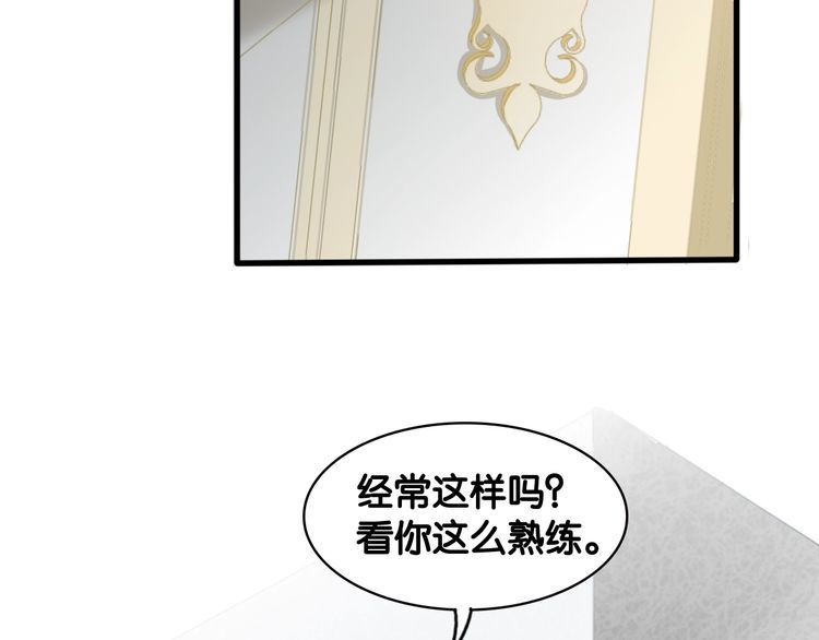 第73话 谁是她的恋人？(1/2)-第75话