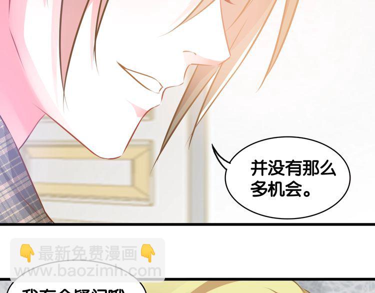 第73话 谁是她的恋人？(1/2)-第75话