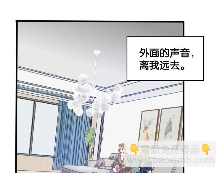 第73话 谁是她的恋人？(1/2)-第75话