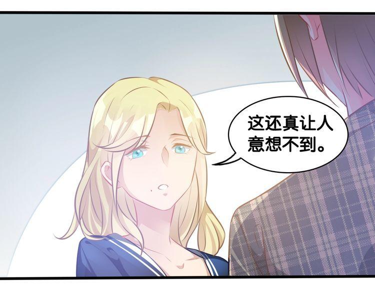 第73话 谁是她的恋人？(1/2)-第75话