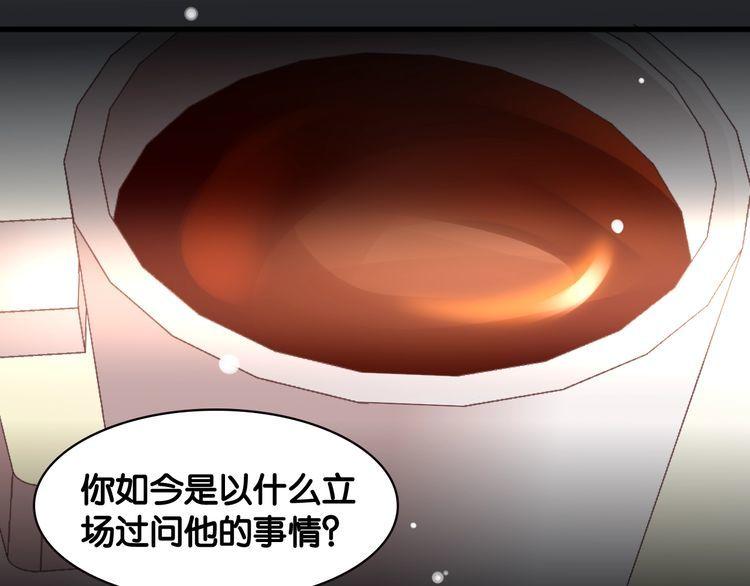 第73话 谁是她的恋人？(1/2)-第75话
