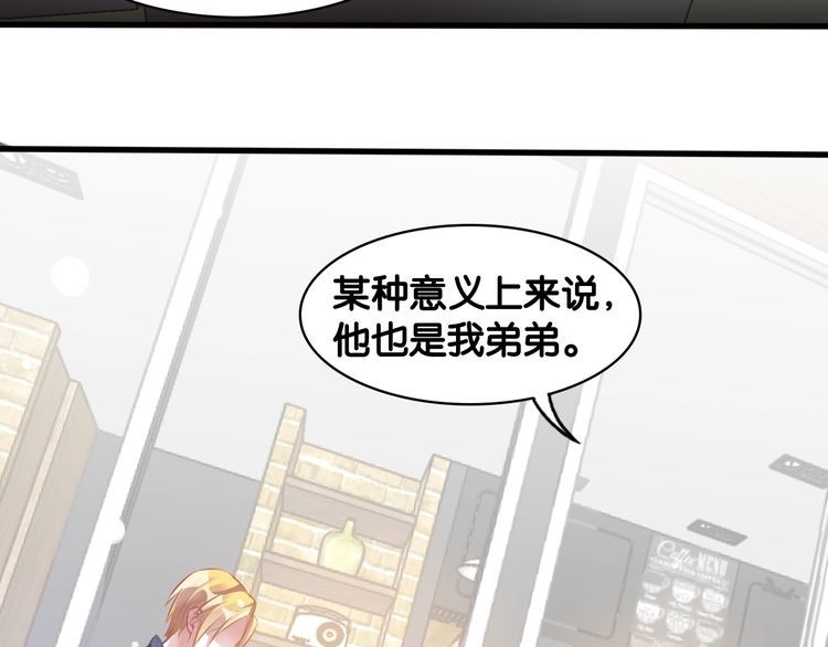 第73话 谁是她的恋人？(1/2)-第75话