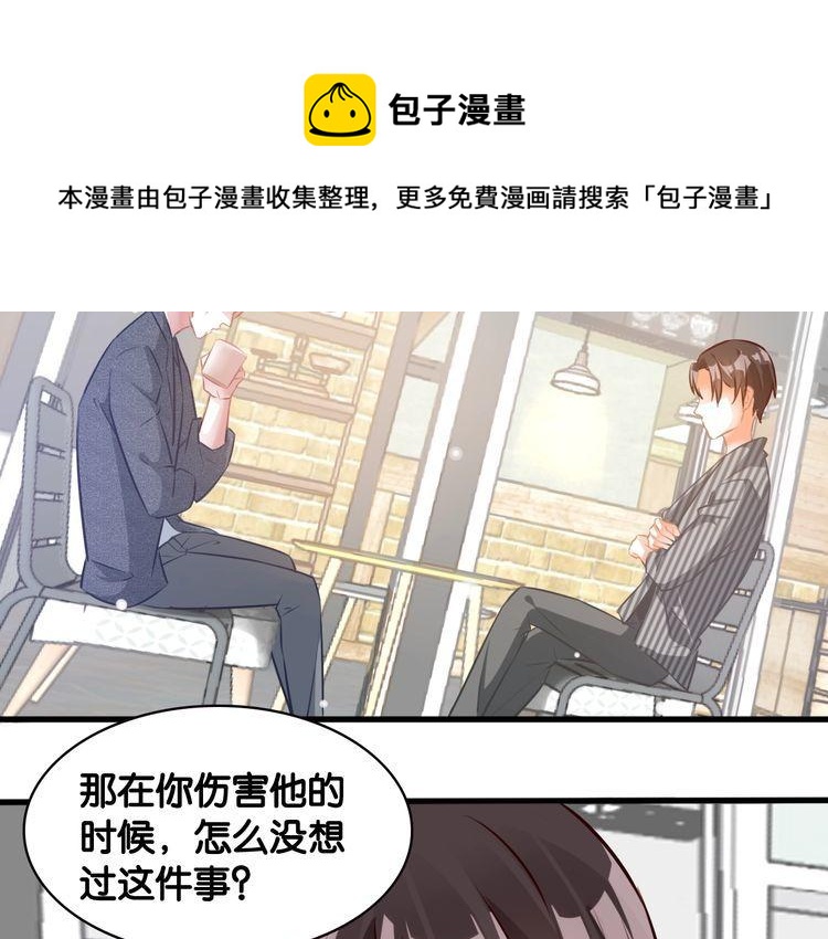 第73话 谁是她的恋人？(1/2)-第75话