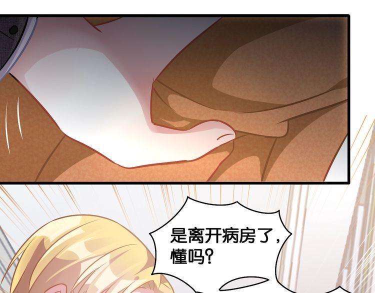 第75话 遇见你(1/2)-第77话