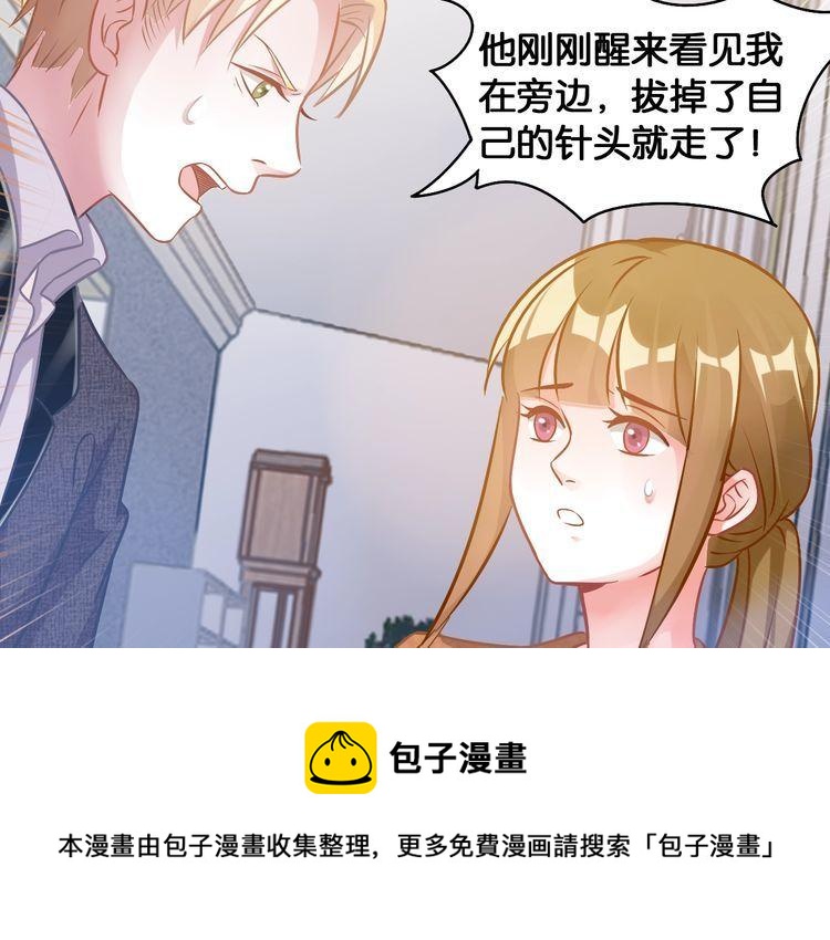 第75话 遇见你(1/2)-第77话