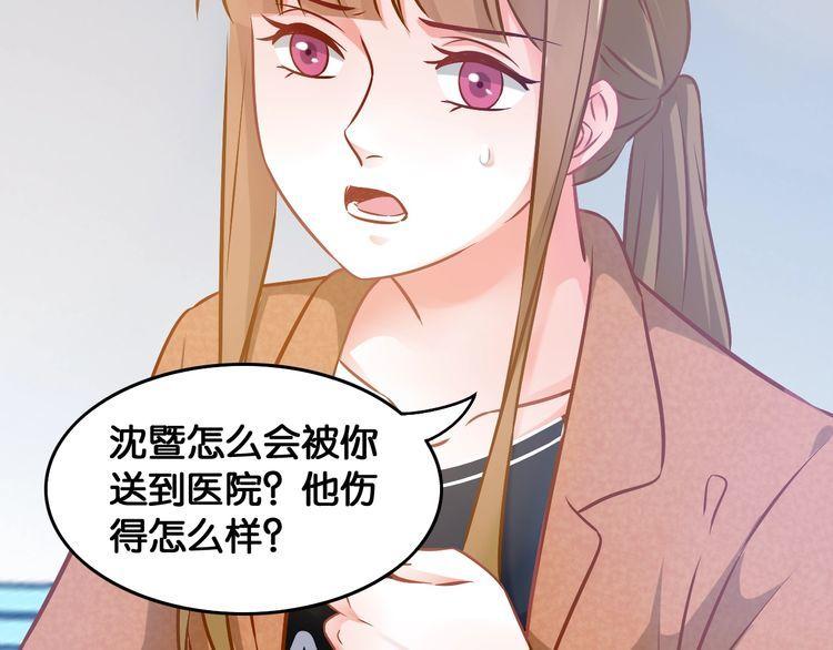 第75话 遇见你(1/2)-第77话