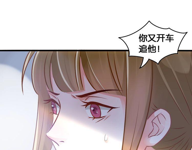第75话 遇见你(1/2)-第77话