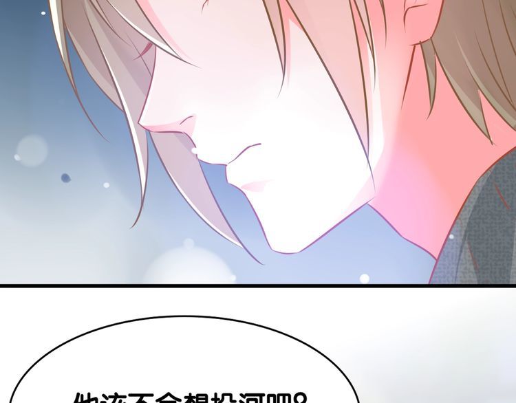 第75话 遇见你(1/2)-第77话