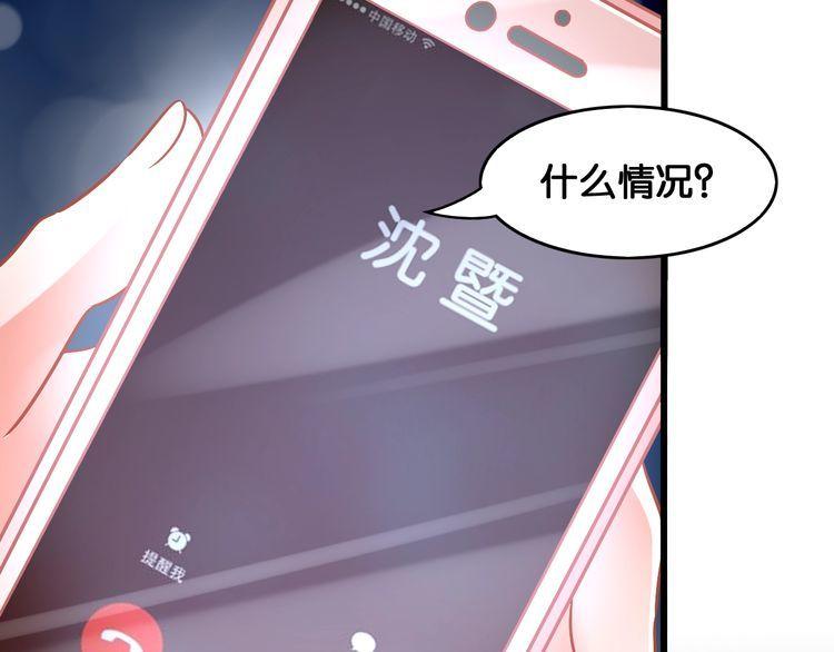 第75话 遇见你(1/2)-第77话