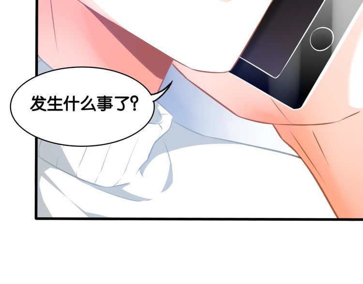 第77话 真正的恋人？(1/2)-第79话