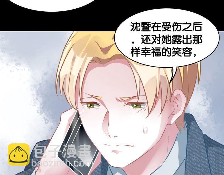 第77话 真正的恋人？(1/2)-第79话